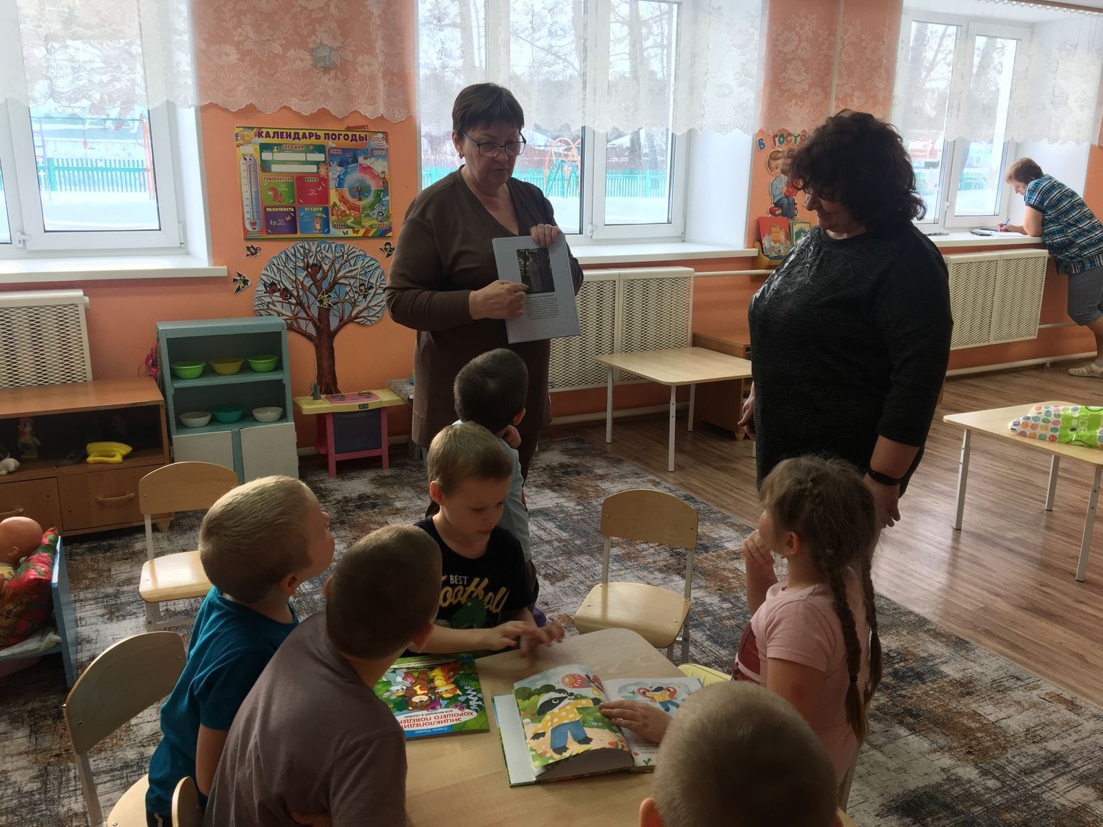 День книгодарения.
